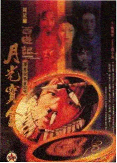 周末厨房综艺封面